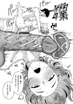 Page 139 of COMIC Kuriberon DUMA 2022-02 Vol. 33