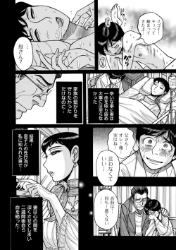 Page 156 of COMIC Kuriberon DUMA 2022-02 Vol. 33