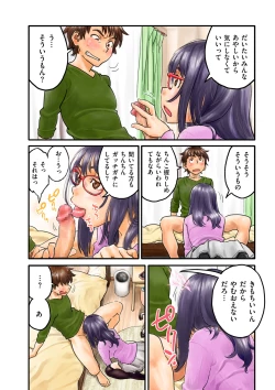 Page 162 of COMIC Kuriberon DUMA 2022-02 Vol. 33