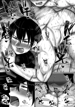 Page 47 of COMIC Kuriberon DUMA 2022-02 Vol. 33