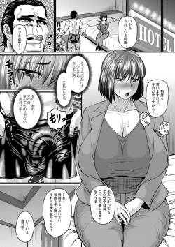 Page 12 of Uwaki ja Sumanai... - Je suis devenu sérieux au lieu de tricher