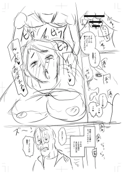 Page 262 of Uwaki ja Sumanai... - Je suis devenu sérieux au lieu de tricher