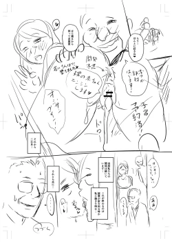 Page 279 of Uwaki ja Sumanai... - Je suis devenu sérieux au lieu de tricher