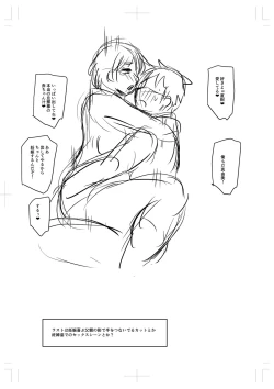 Page 352 of Uwaki ja Sumanai... - Je suis devenu sérieux au lieu de tricher