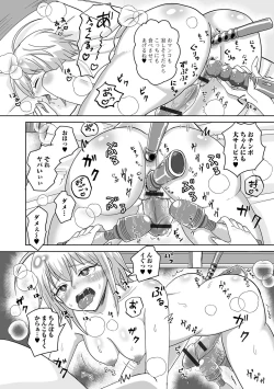 Page 100 of Futanari Friends! 16