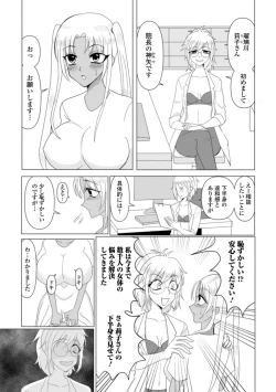 Page 112 of Futanari Friends! 16