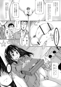 Page 32 of Futanari Friends! 16