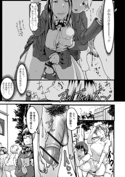 Page 77 of Futanari Friends! 16