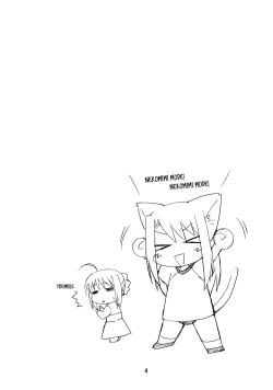 Page 4 of Neko Wa Kotatsu De | The Cat in the Kotatsu