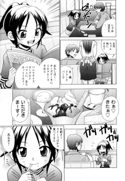 Page 157 of COMIC Masyo 2010-04