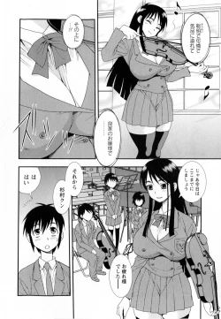 Page 18 of COMIC Masyo 2010-04