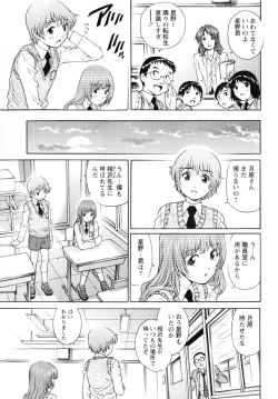 Page 35 of COMIC Masyo 2010-04