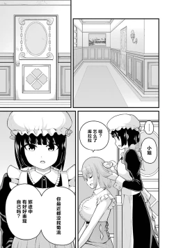Page 127 of 不徳のギルド 8巻