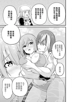 Page 131 of 不徳のギルド 8巻