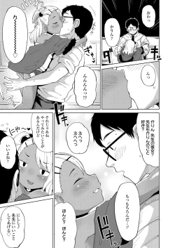 Page 116 of COMIC LO 2022-03