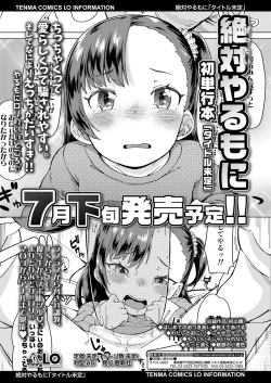 Page 130 of COMIC LO 2022-03