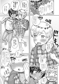 Page 136 of COMIC LO 2022-03