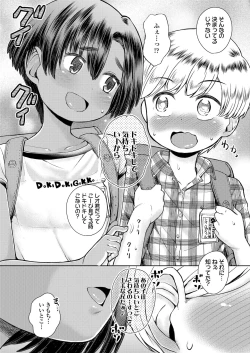 Page 137 of COMIC LO 2022-03