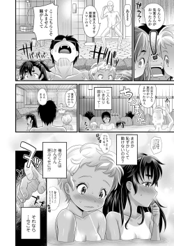 Page 13 of COMIC LO 2022-03