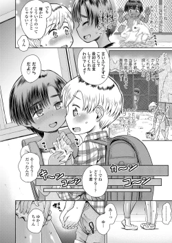 Page 141 of COMIC LO 2022-03