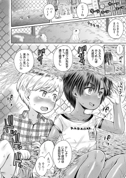 Page 143 of COMIC LO 2022-03