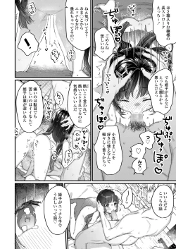 Page 281 of COMIC LO 2022-03