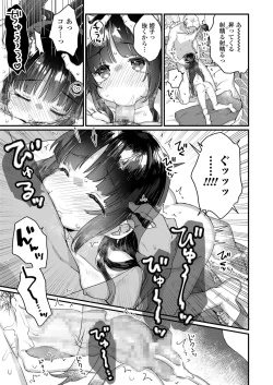 Page 282 of COMIC LO 2022-03