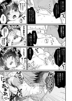 Page 286 of COMIC LO 2022-03