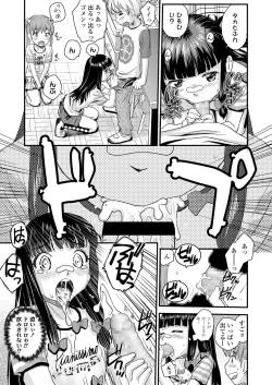 Page 300 of COMIC LO 2022-03