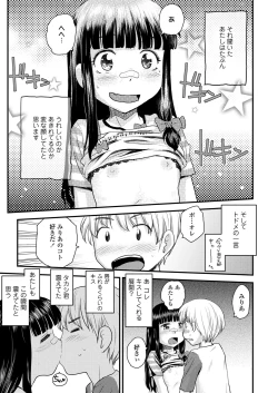 Page 310 of COMIC LO 2022-03