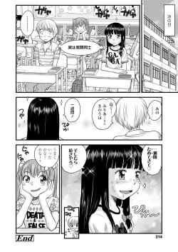 Page 315 of COMIC LO 2022-03