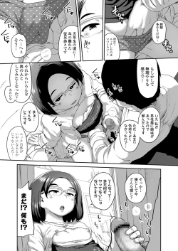 Page 34 of COMIC LO 2022-03