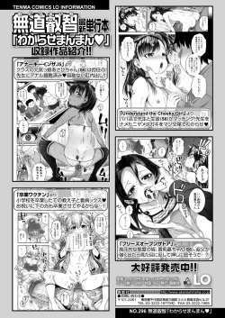 Page 361 of COMIC LO 2022-03