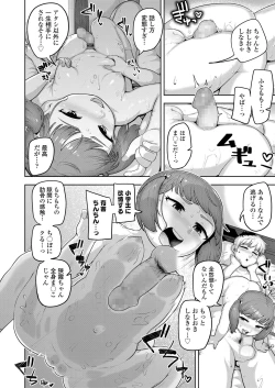 Page 375 of COMIC LO 2022-03