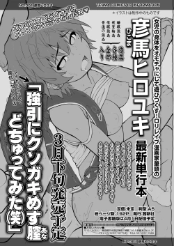 Page 384 of COMIC LO 2022-03