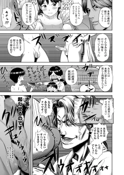 Page 84 of COMIC LO 2022-03