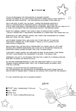 Page 24 of Anetomo 2