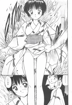 Page 174 of Syoya Virgin-night