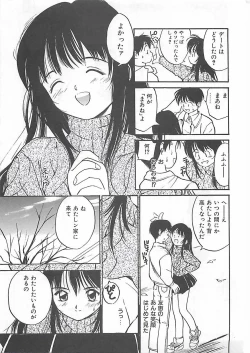 Page 58 of Syoya Virgin-night