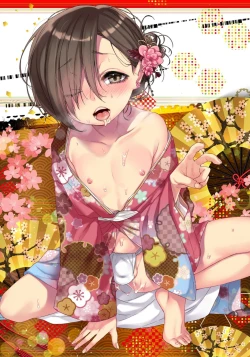 Page 33 of Gekkan Web Otoko no Ko-llection! S Covers