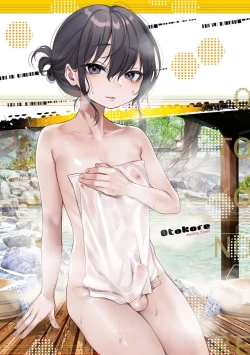 Page 52 of Gekkan Web Otoko no Ko-llection! S Covers