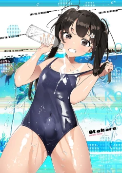 Page 62 of Gekkan Web Otoko no Ko-llection! S Covers