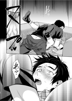 Page 17 of Gishiki ni Yoba Retara Killer to Futarikiridatta