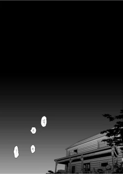 Page 28 of Gishiki ni Yoba Retara Killer to Futarikiridatta