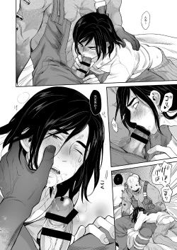 Page 13 of Shiawasena Otoko no Hanashi