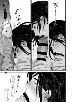 Page 14 of Shiawasena Otoko no Hanashi