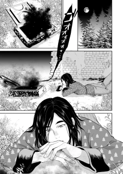 Page 2 of Shiawasena Otoko no Hanashi