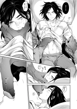 Page 6 of Shiawasena Otoko no Hanashi