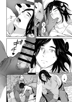 Page 7 of Shiawasena Otoko no Hanashi