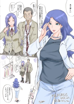 Page 42 of MILF CRISIS PreMama NTR Collection